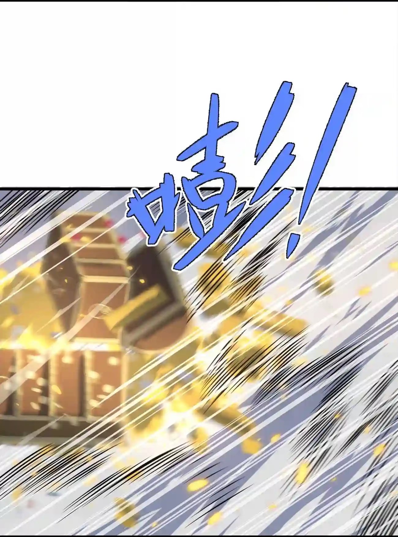 ระบบโกงราชาปีศาจ ตอนที่ 10 หน้า 45