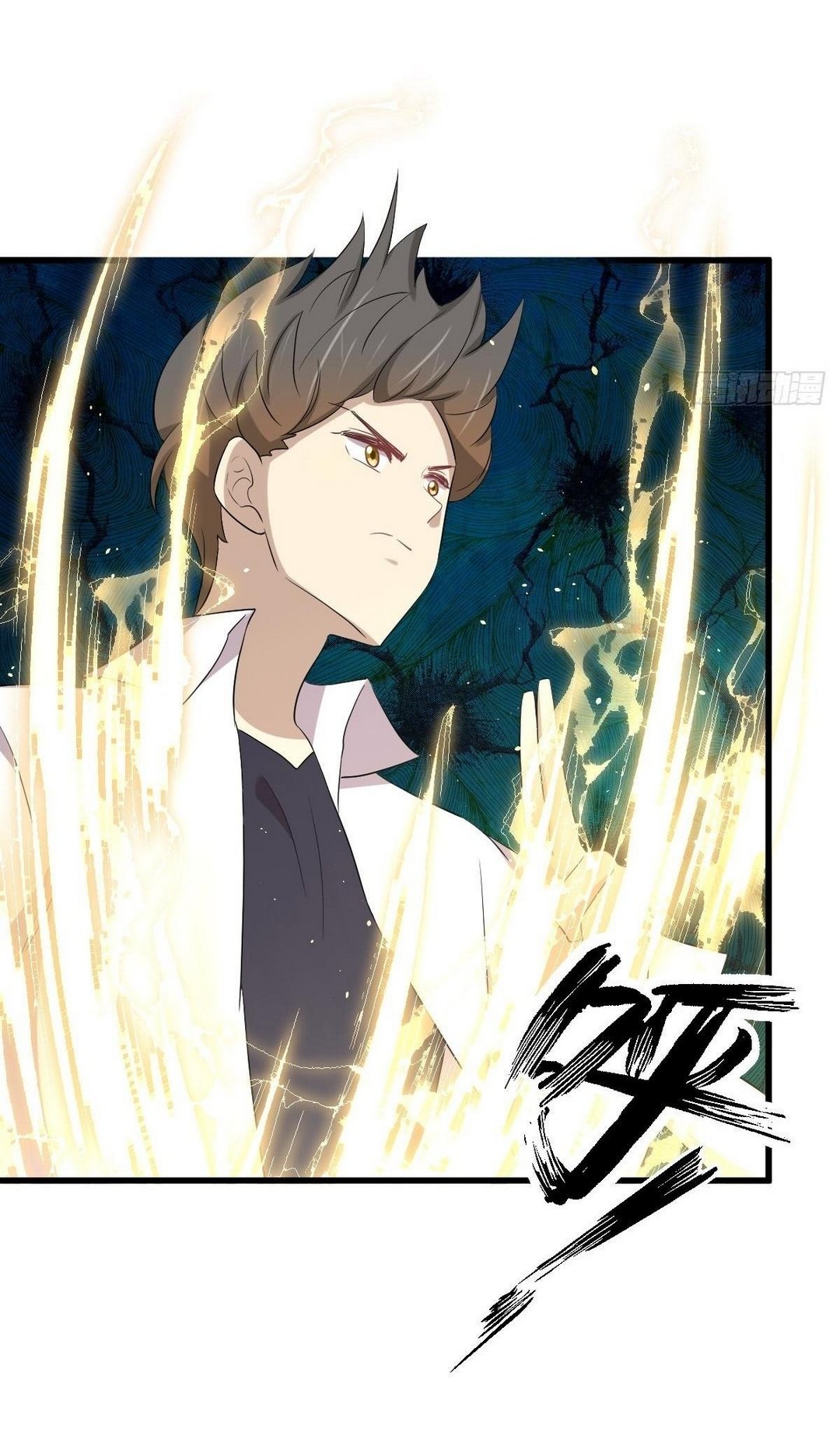 Immortal Swordsman in The Reverse World ข้าเซียนกระบี่ไม่เกาะสตรี ตอนที่ 376 หน้า 18
