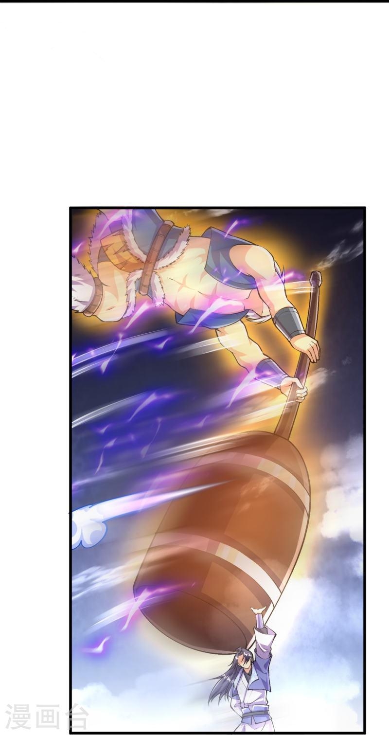 ผู้ขัดเกลาร่างกายที่แข็งแกร่งที่สุดในประวัติศาสตร์ ตอนที่ 98 หน้า 16