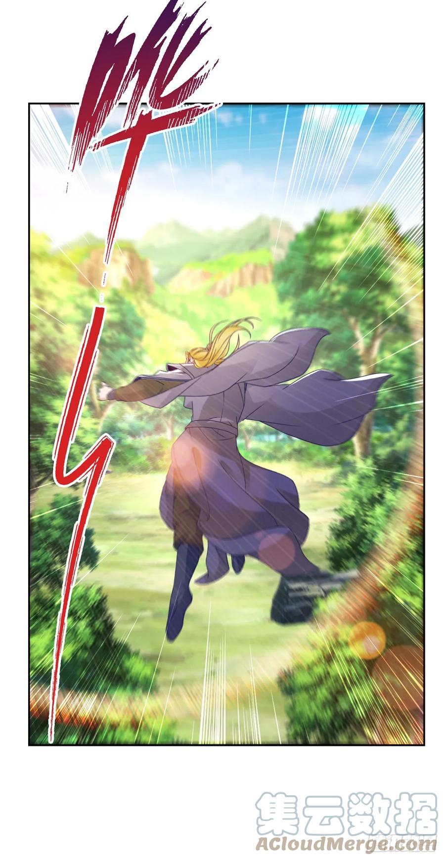 จักรพรรดิวิญญาณศักดิ์สิทธิ์ (ทันจีน) ตอนที่ 287 หน้า 23