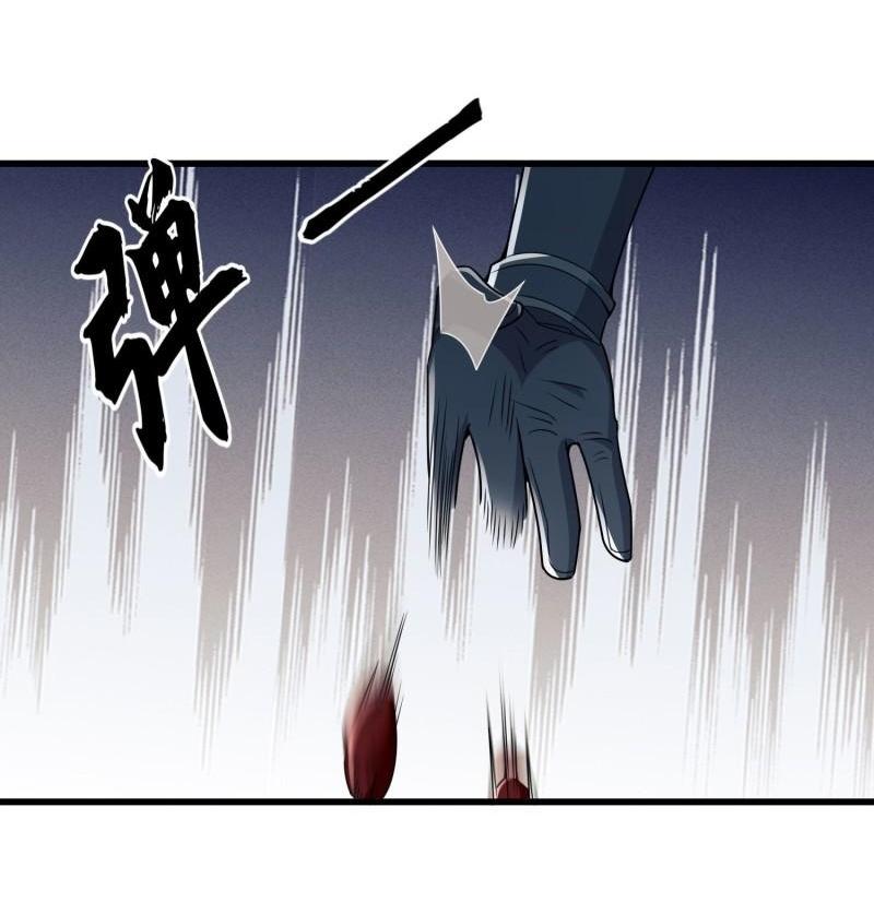 THE FIRST ORDER ตอนที่ 123 หน้า 20