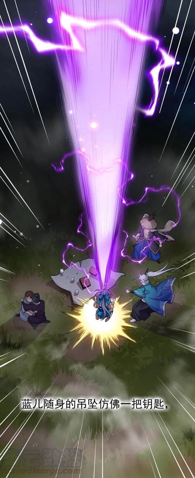 มหาบุรุษ ในตำนาน ตำนานที่หลับใหล (ศิษย์เบิ้มๆ) ตอนที่ 47 หน้า 37