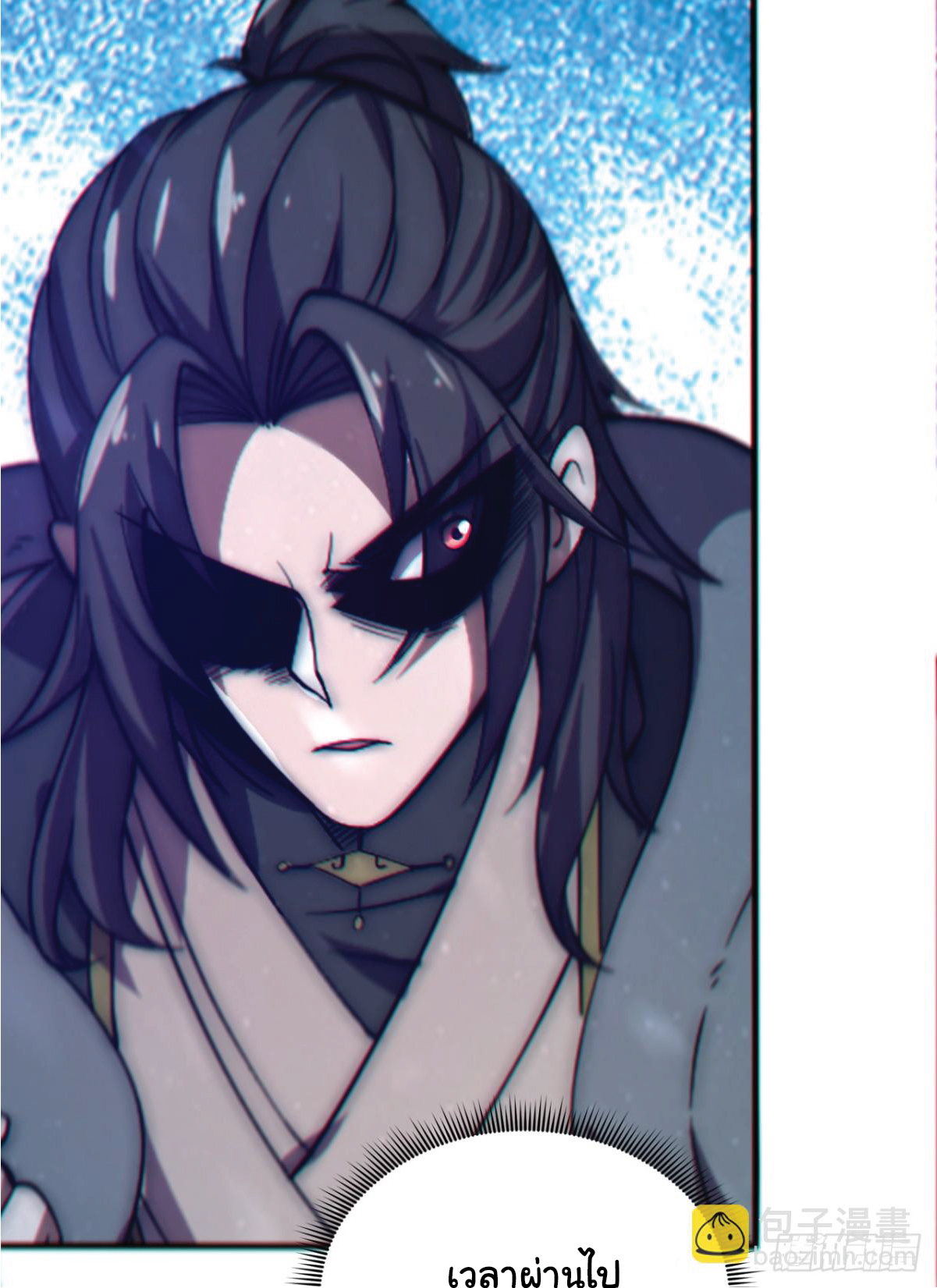 I Get Stronger Just by Lying down while My Apprentice Cultivates ตอนที่ 1 หน้า 13