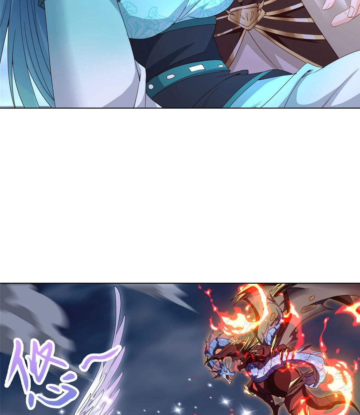 (ชนจีน) Dragon Master (จูหมิง นักรบเซียนมังกร) ตอนที่ 19 หน้า 5