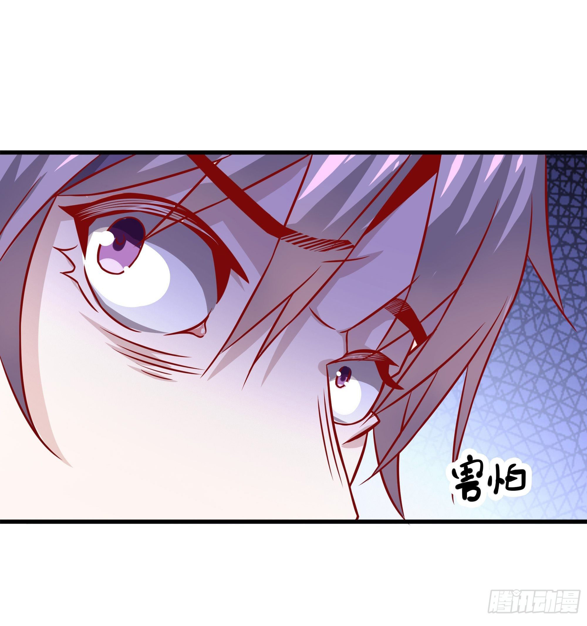 พ่อของฉันเป็นเทพสงครามที่แข็งแกร่งที่สุด ตอนที่ 32 หน้า 9