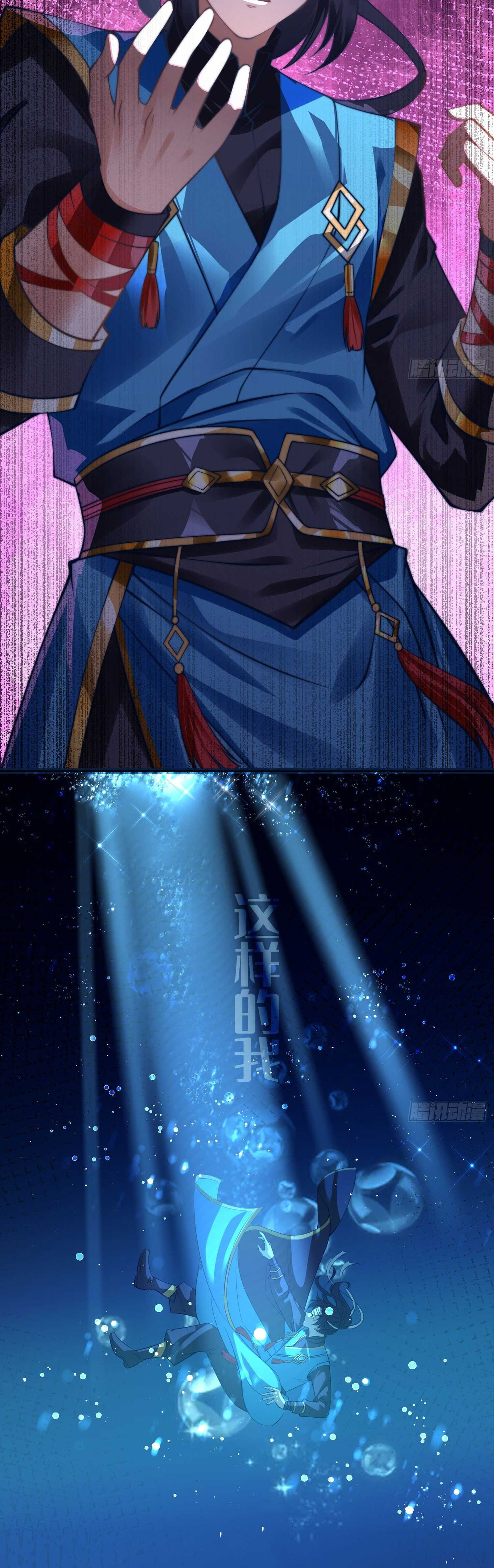 ลูกเขยที่แข็งแกร่งที่สุดในประวัติศาสตร์ ตอนที่ 2 หน้า 4