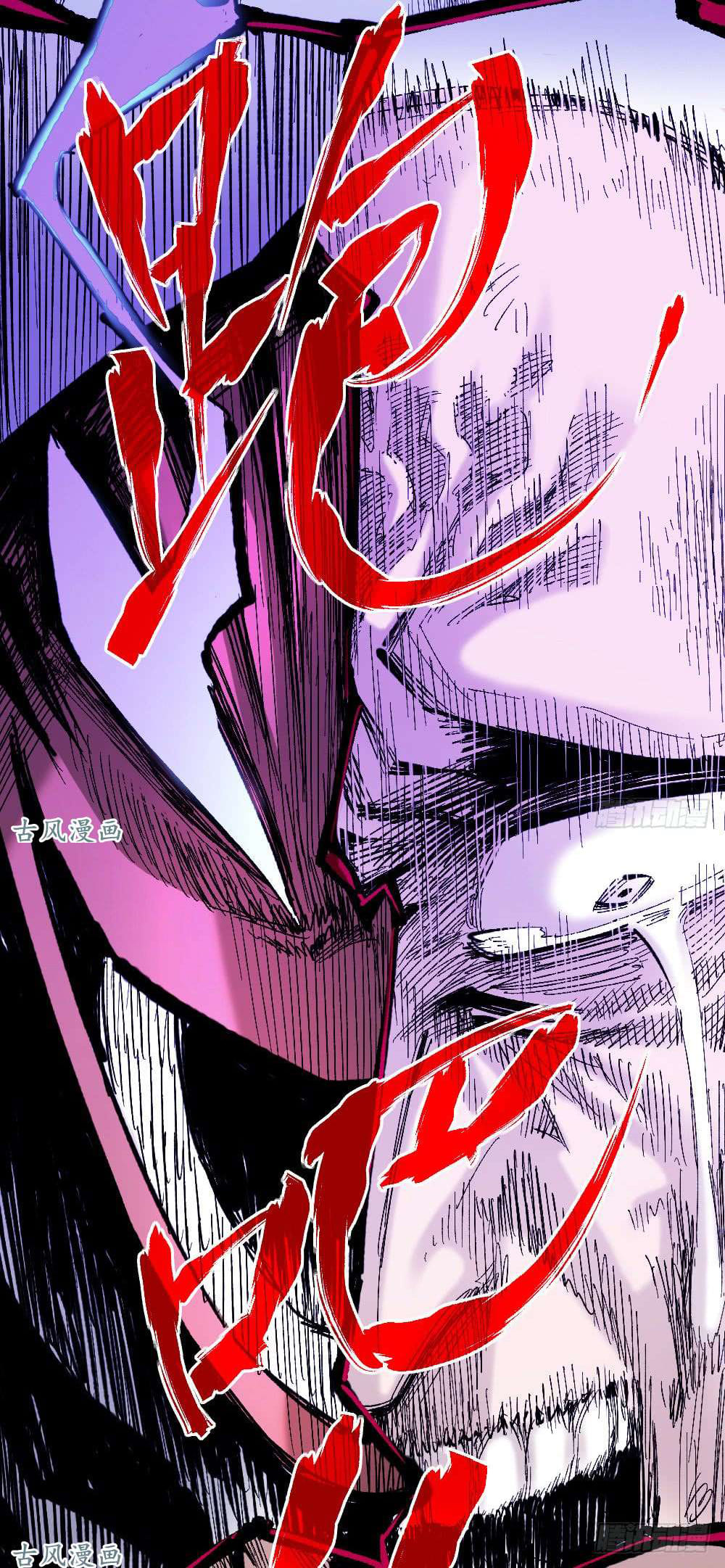 The doctor's Supremacy ตอนที่ 10 หน้า 31