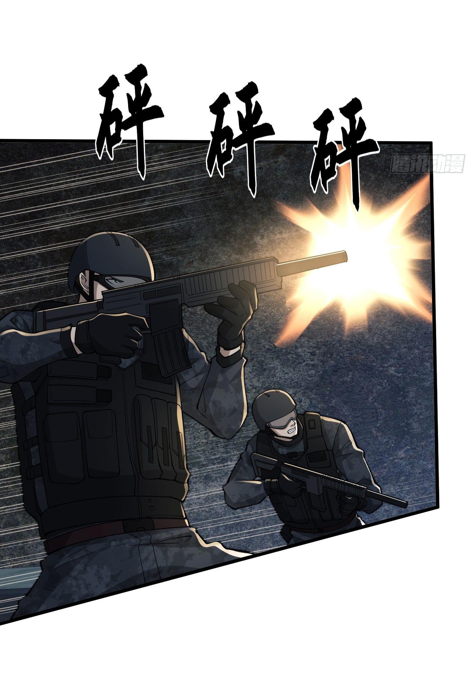 THE FIRST ORDER ตอนที่ 94 หน้า 40