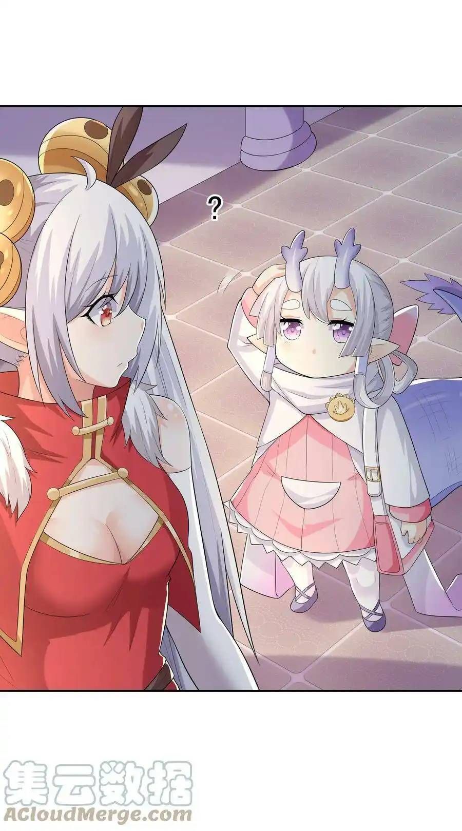 My Harem Is Entirely Female Demon Villains ตอนที่ 17 หน้า 58