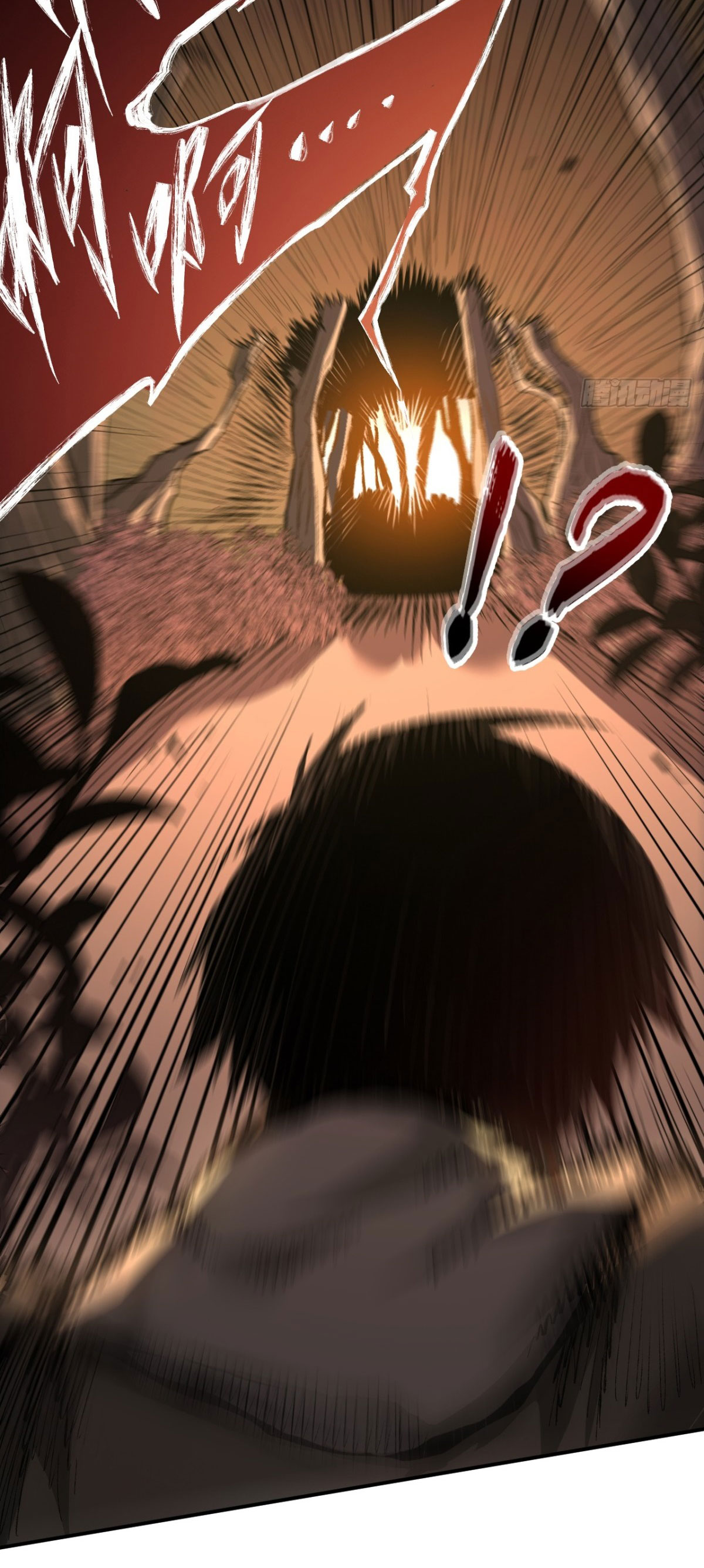 ฉันผู้อยู่เหนือโชคชะตา ตอนที่ 2 หน้า 31