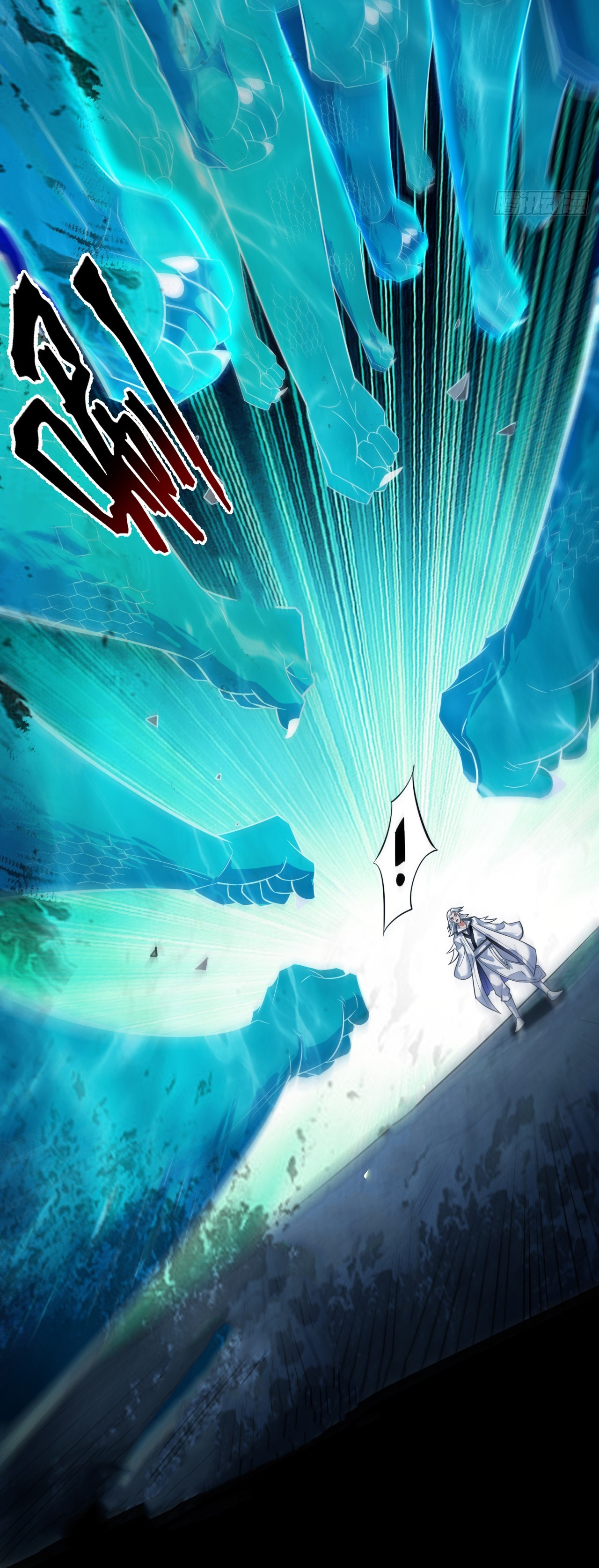 ข้าอยู่อย่างสันโดษมากว่า 100,000 ปี (ทันจีน) ตอนที่ 30 หน้า 23