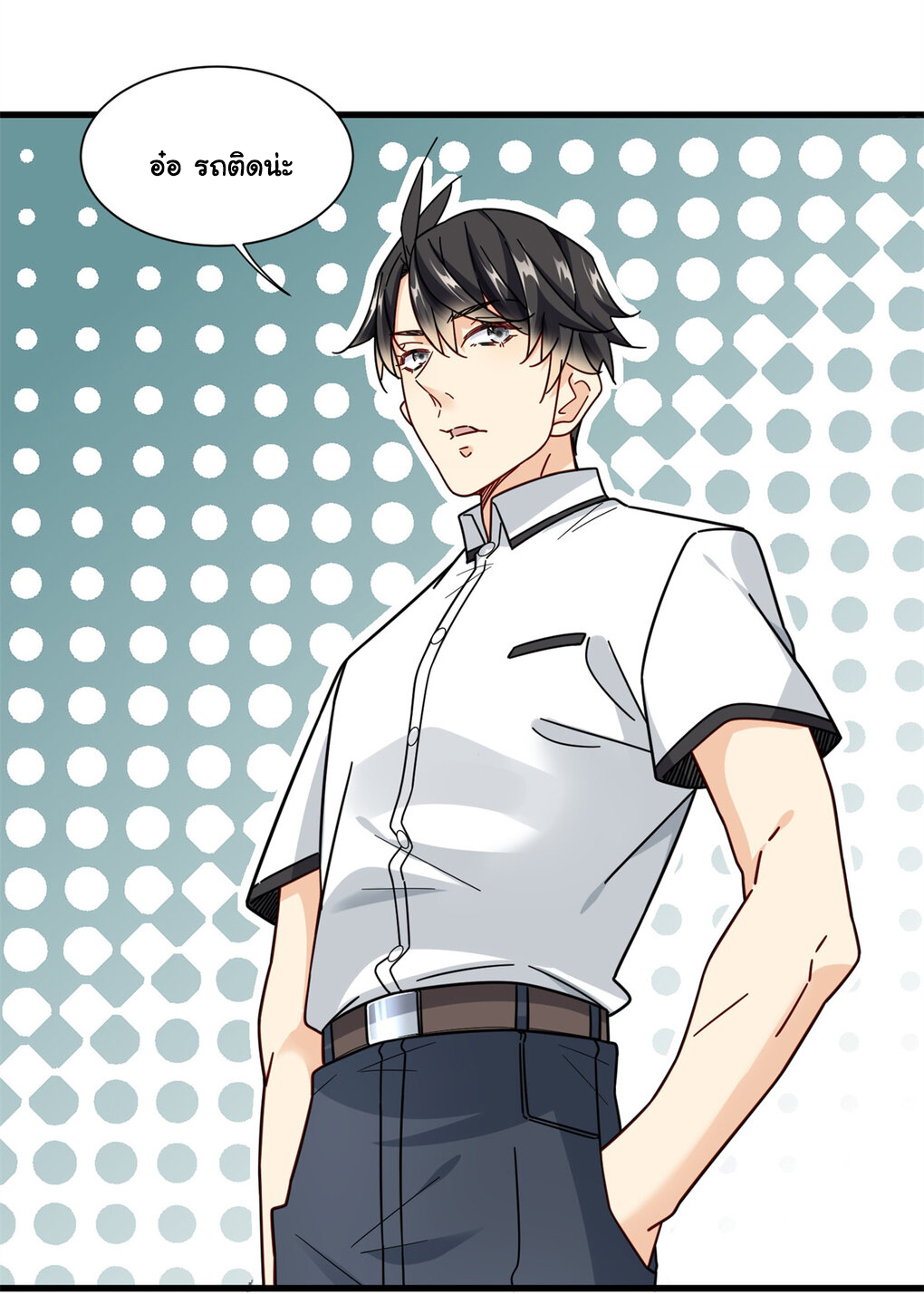 The new best all-rounder  ผู้แข็งแกร่งรอบด้าน ตอนที่ 52 หน้า 13