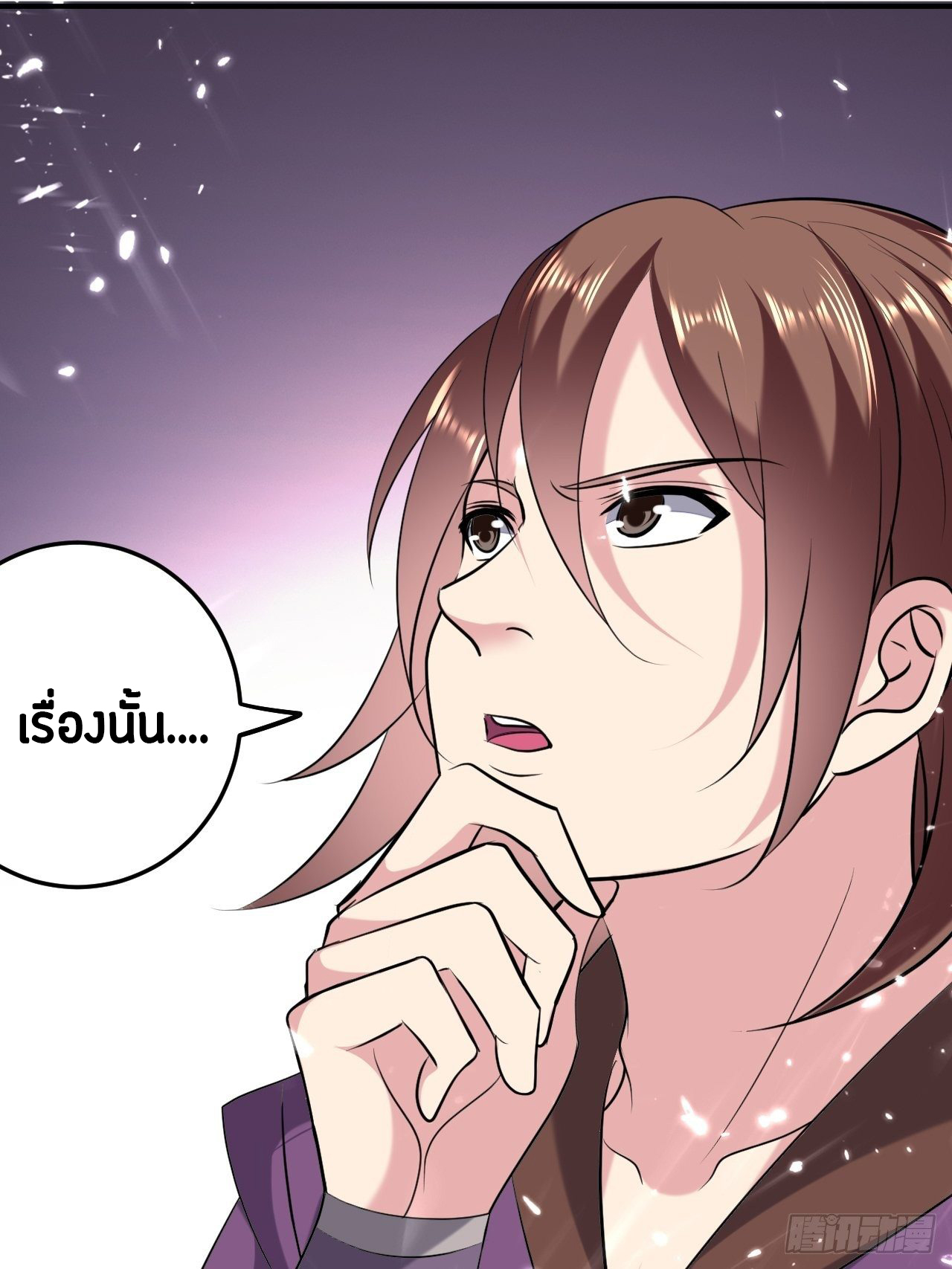 The ultimate son-in-law from different world ตอนที่ 64 หน้า 5