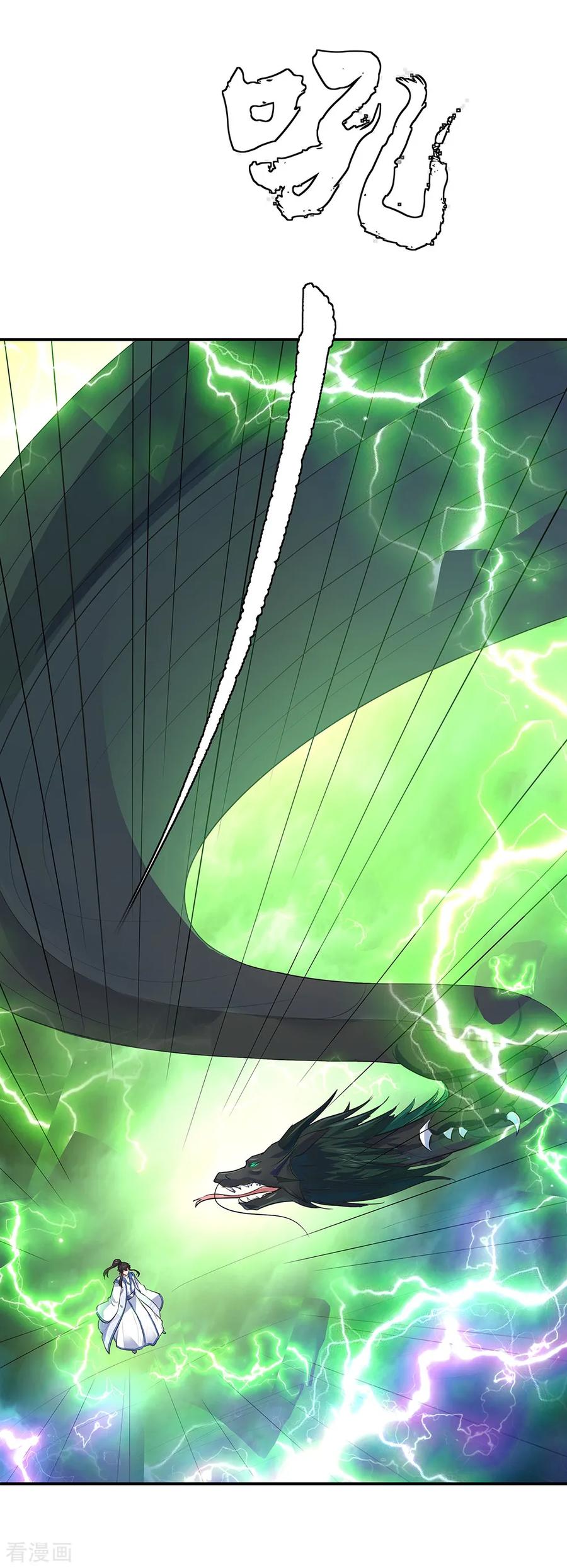 peerless battle spirit ตอนที่ 202 หน้า 15