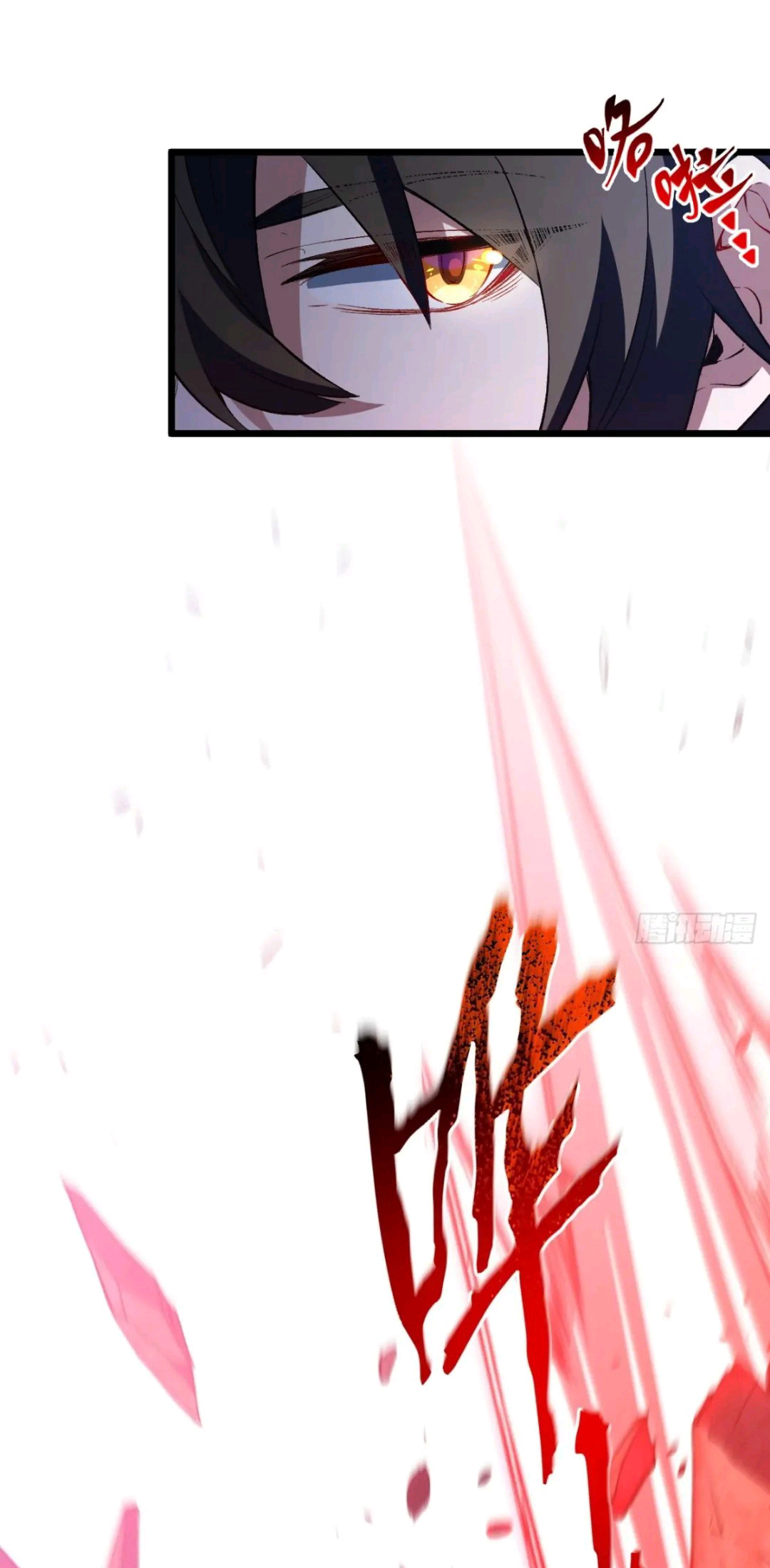 กำเนิดร่างเทวะบรรพกาล ตอนที่ 92 หน้า 48