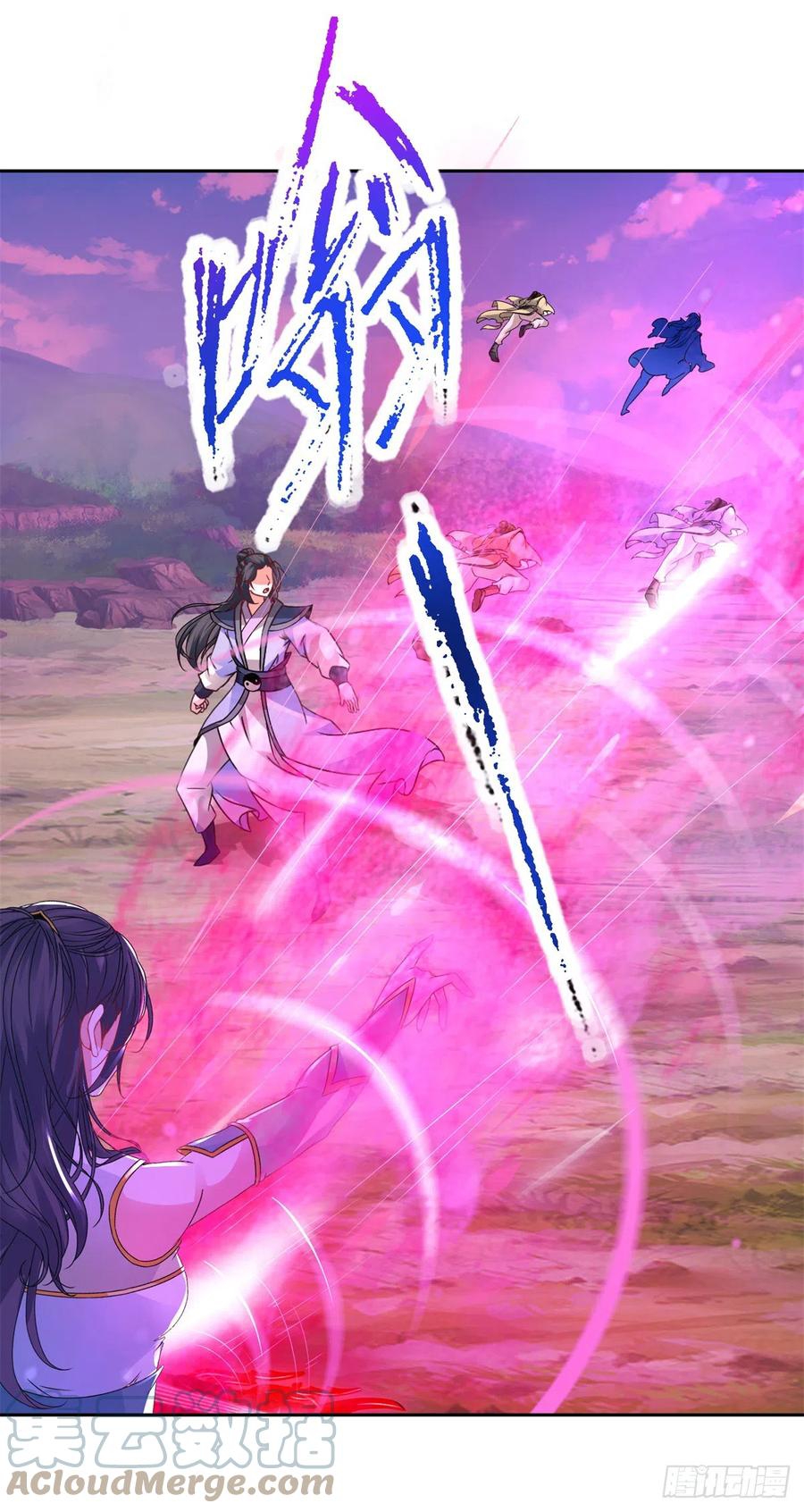 จักรพรรดิวิญญาณศักดิ์สิทธิ์ (ทันจีน) ตอนที่ 254 หน้า 23