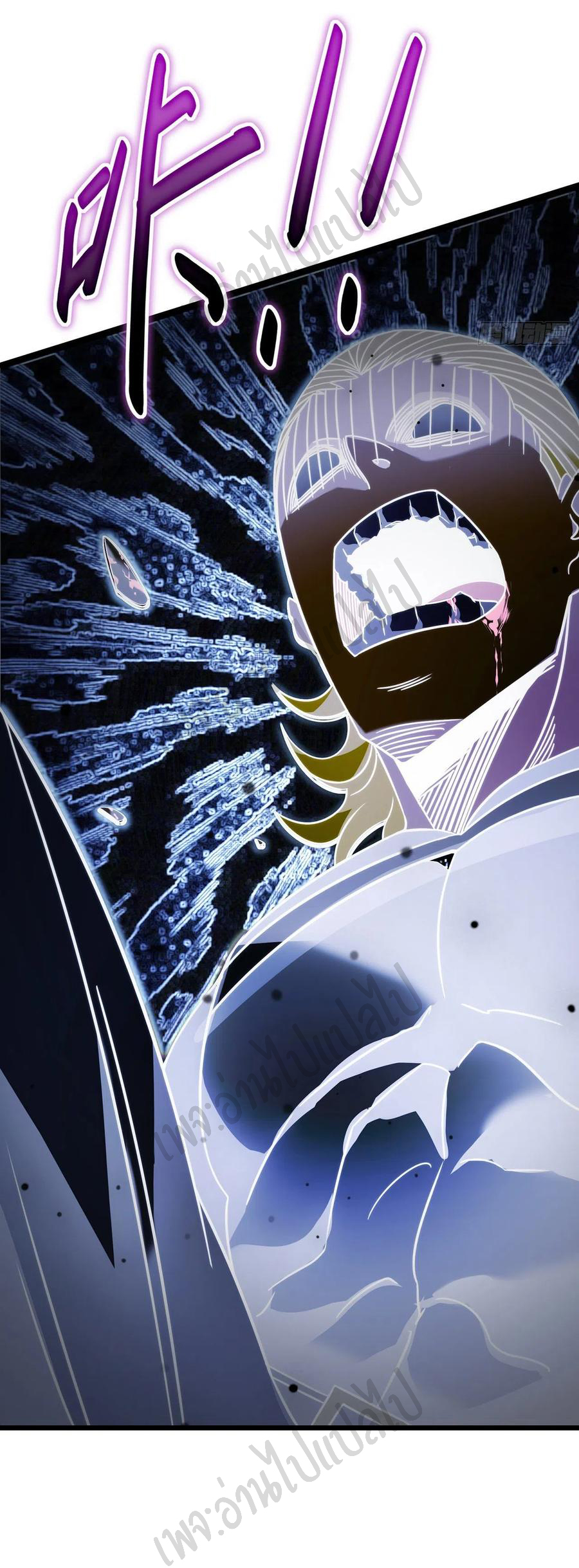 I killed the gods in another world ตอนที่ 23 หน้า 39