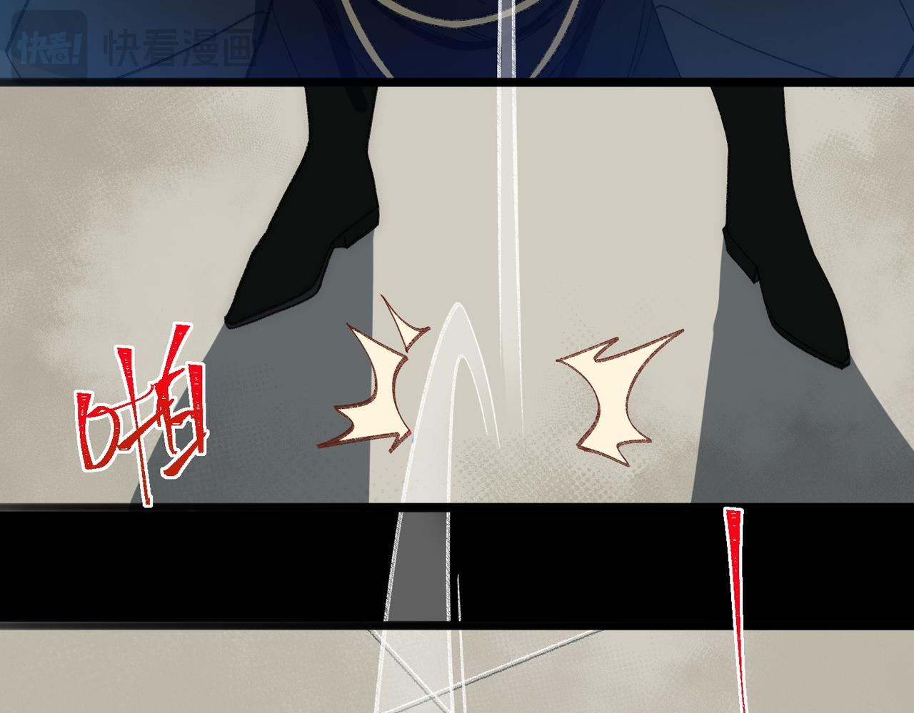 I created an Urban Legend ตอนที่ 49 หน้า 85