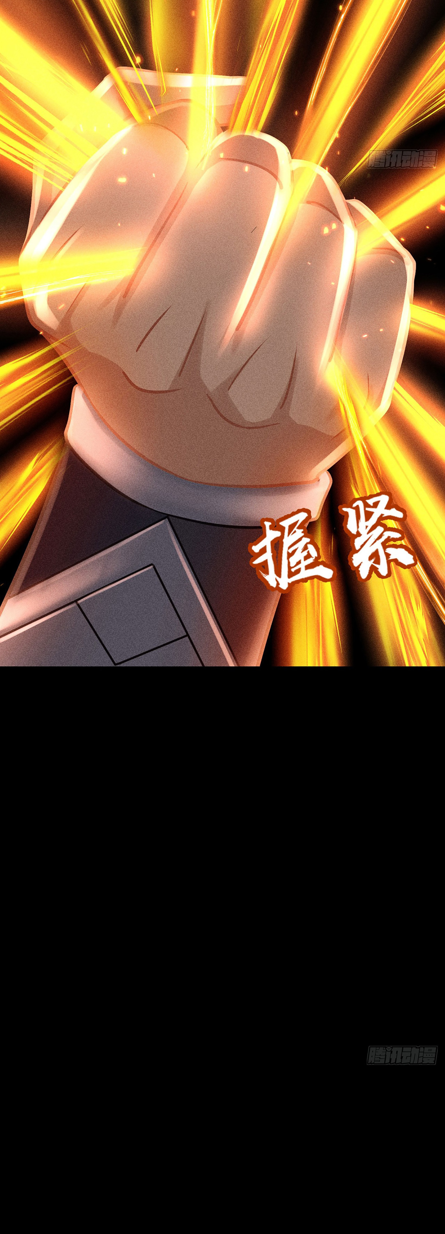 ราชันย์สุดขอบสวรรค์ ตอนที่ 1 หน้า 45