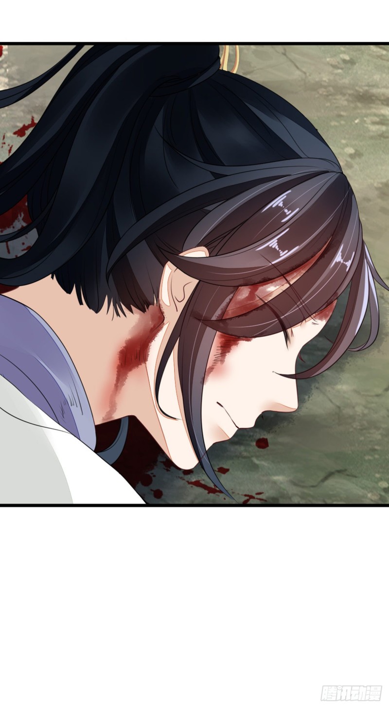 ระบบเปลี่ยนชะตายัยตัวร้าย ตอนที่ 26 หน้า 13