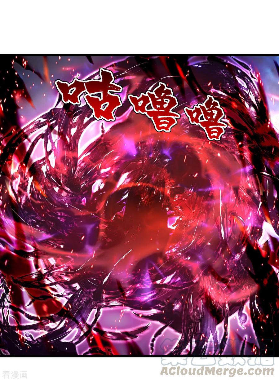 เทพอสูรสยบฟ้า ตอนที่ 182 หน้า 32