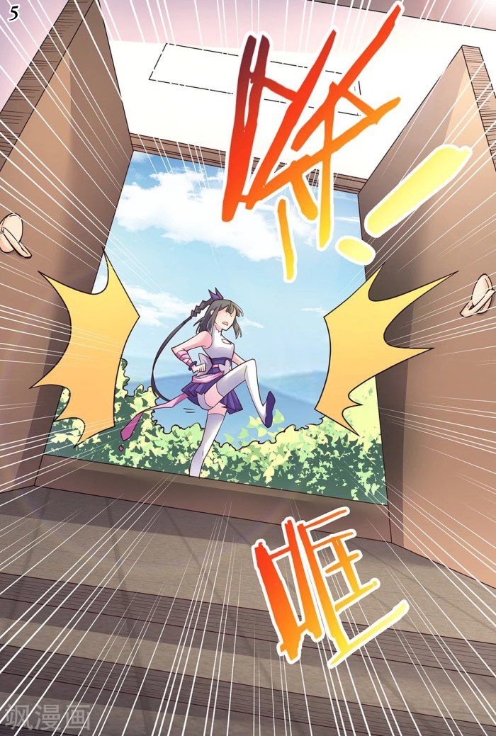 Above All Gods เทพยุทธเหนือเทวะ ตอนที่ 17 หน้า 5