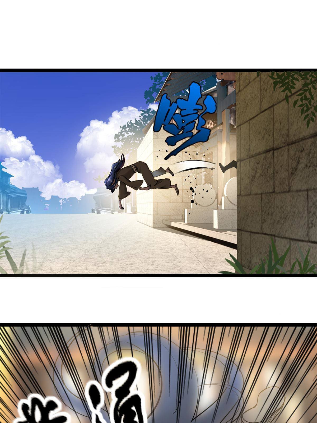 ลูกเขยที่แกร่งสุดในปฐพี (ทันจีน) ตอนที่ 2 หน้า 93