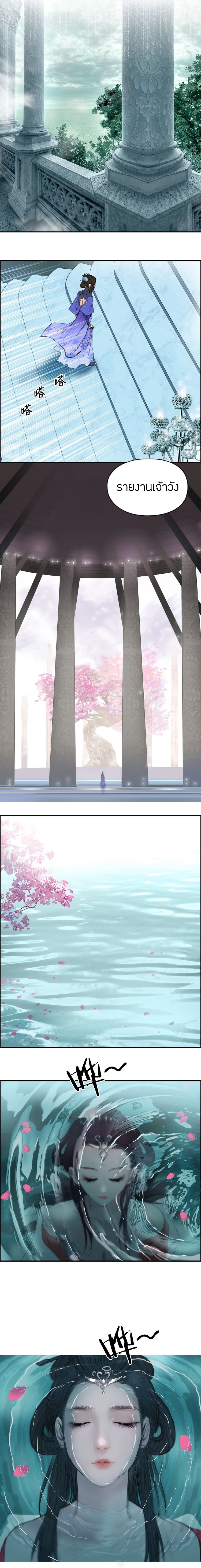 Super Cube ตอนที่ 176 หน้า 11