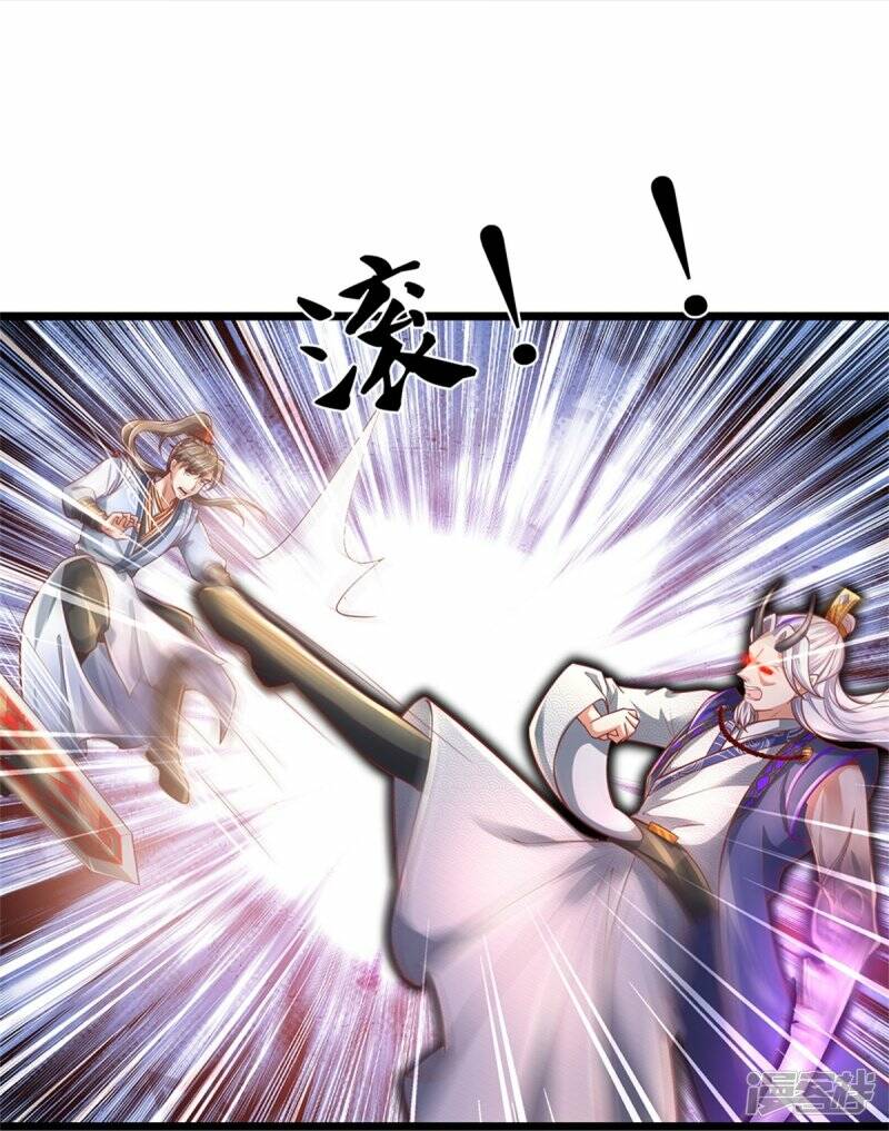 Sky Sword God ตอนที่ 82 หน้า 19