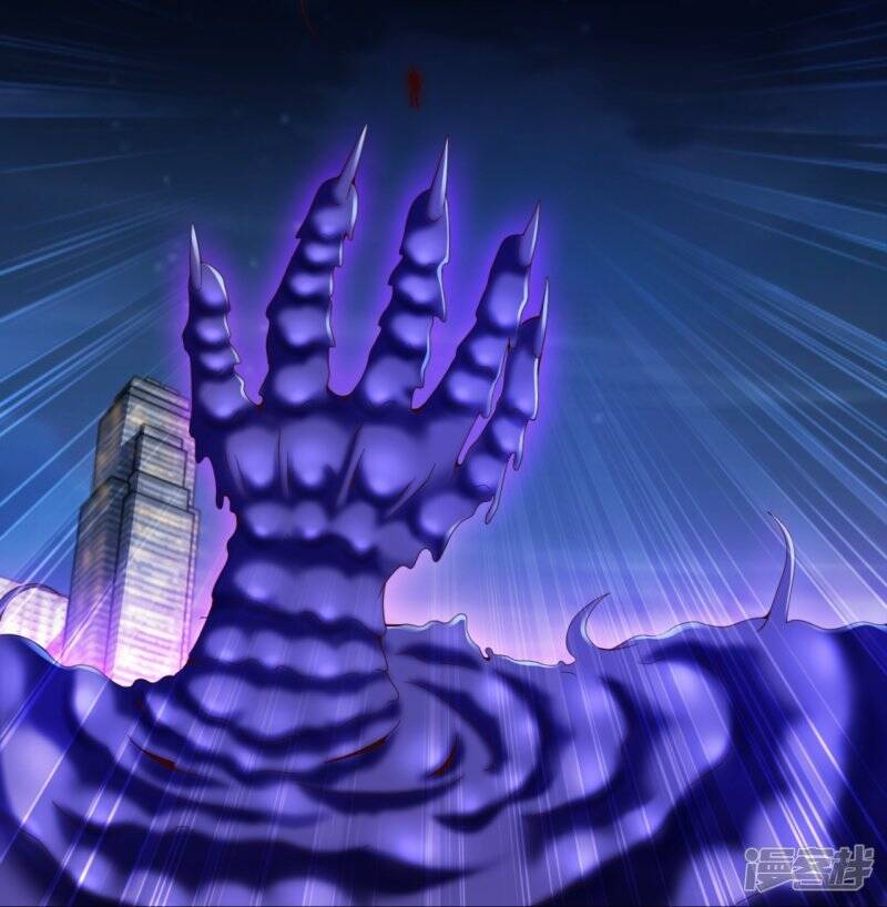 ราชาเทพนิรันดร์ (Eternal god king) ตอนที่ 298 หน้า 33