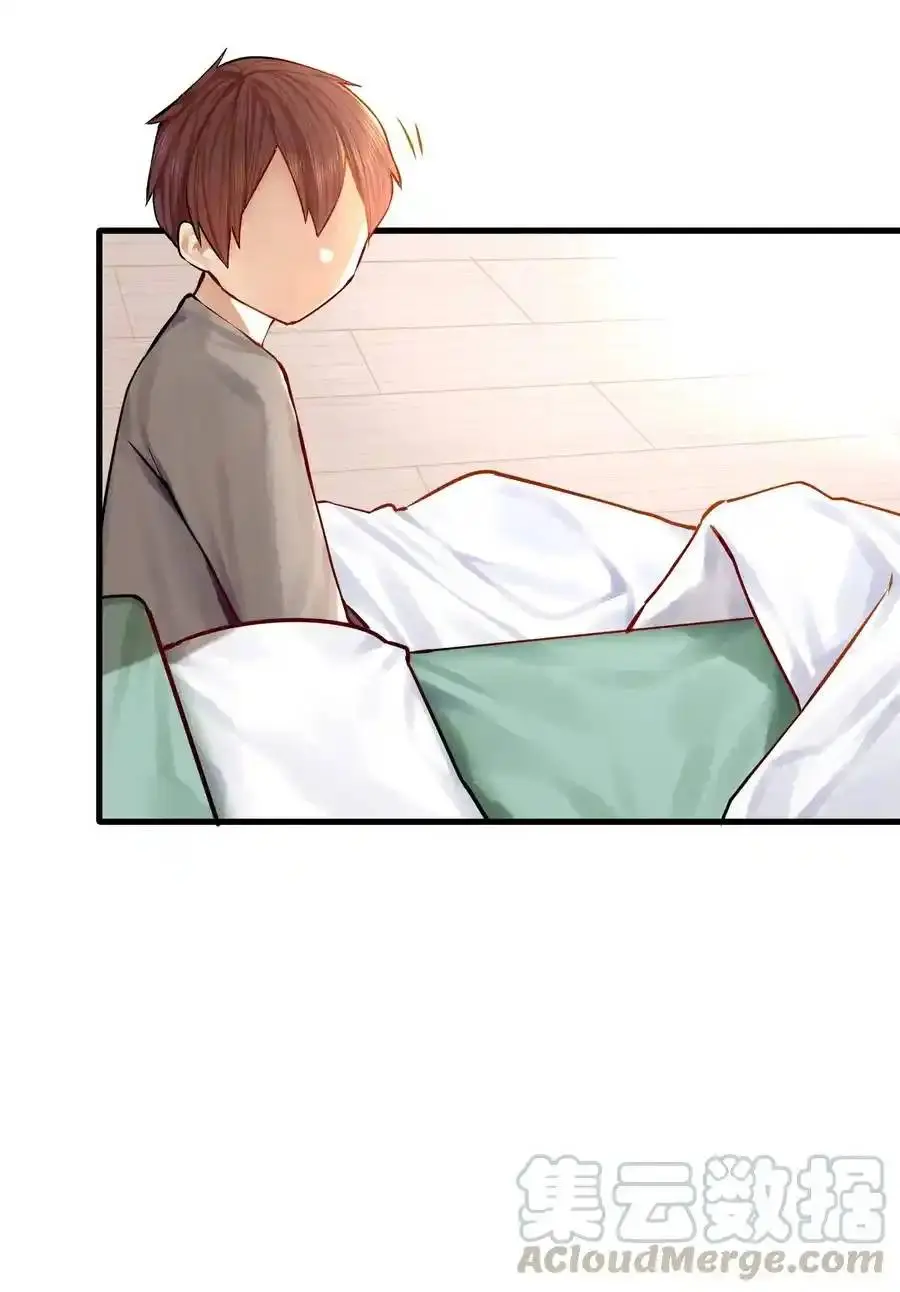 Read Miss, Don’t Livestream It! ตอนที่ 48 หน้า 2