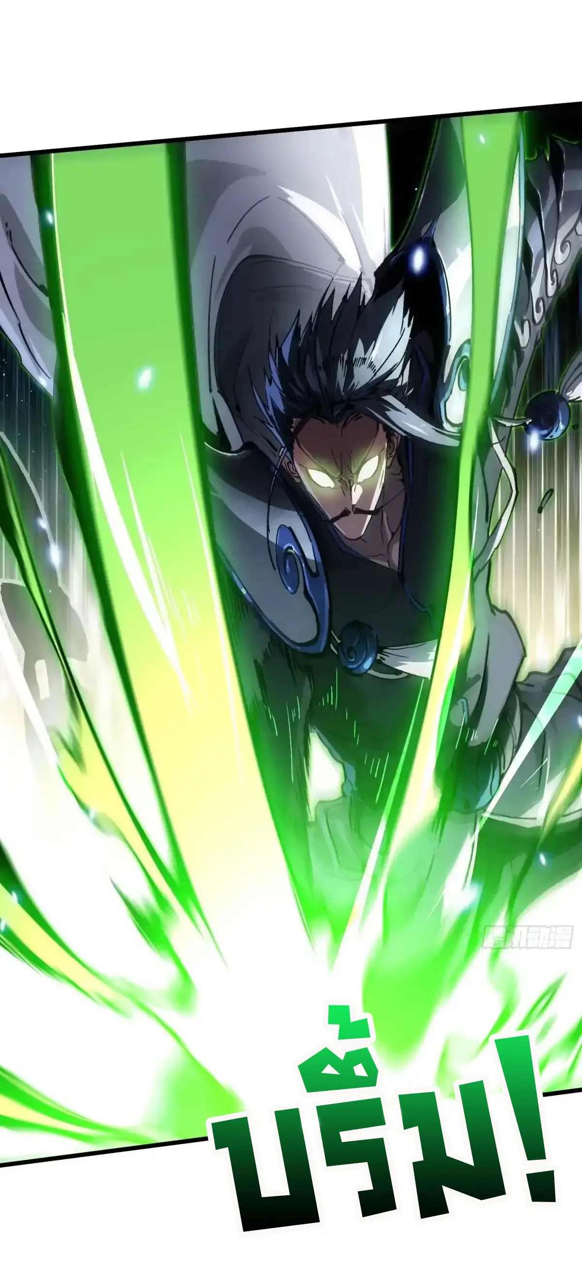 ( อ่านฟรี 80 ตอน ) ขอให้ข้าเป็นราชาเเห่งเหล่ามอนเตอร์ ( Martial Evolution Start by Awakening the King of Monsters ) ตอนที่ 78 หน้า 19