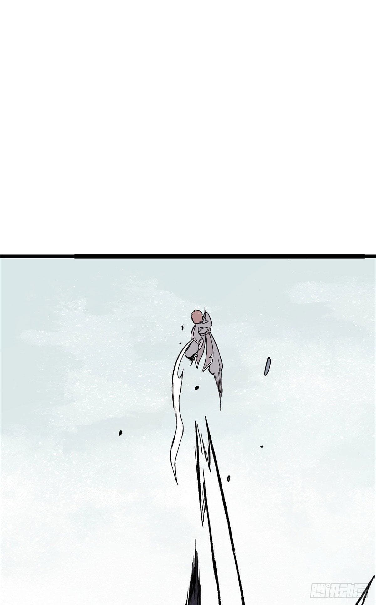 นิกายที่แข็งแกร่งที่สุด (ทันจีน) ตอนที่ 89 หน้า 11