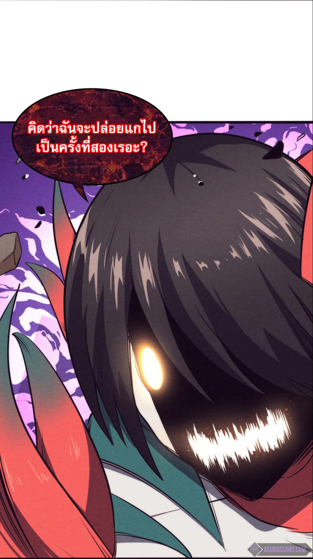 The Frenzy Of Evolution ตอนที่ 10 หน้า 29