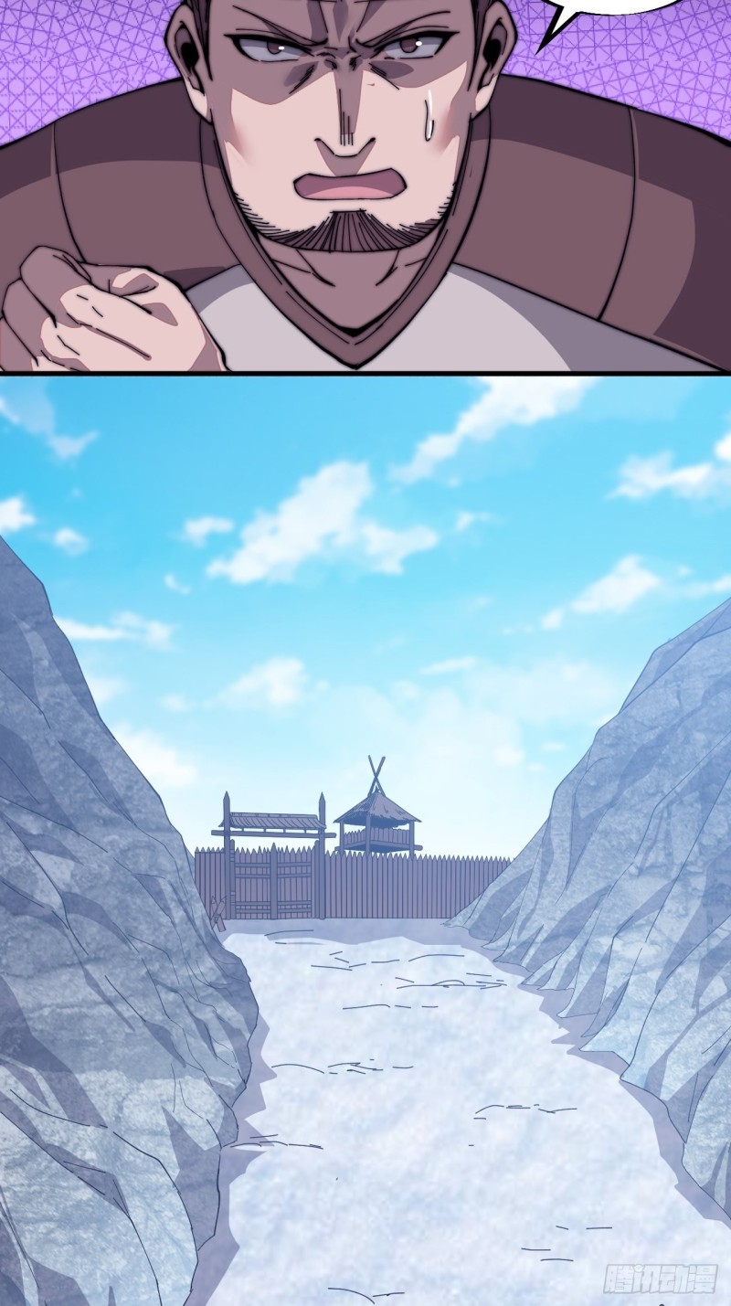 Starting a Mountain ตอนที่ 81 หน้า 15