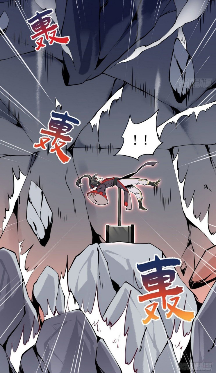 ฮาเร็มพระเอกเทพค้อนสายฟ้า ตอนที่ 1 หน้า 25