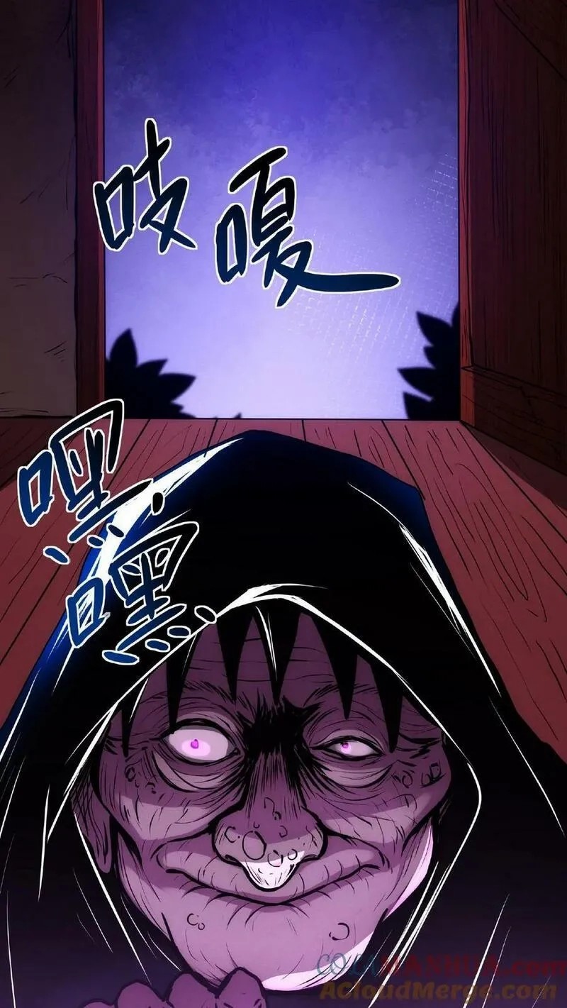 Mysterious Pharmacist ตอนที่ 39 หน้า 5