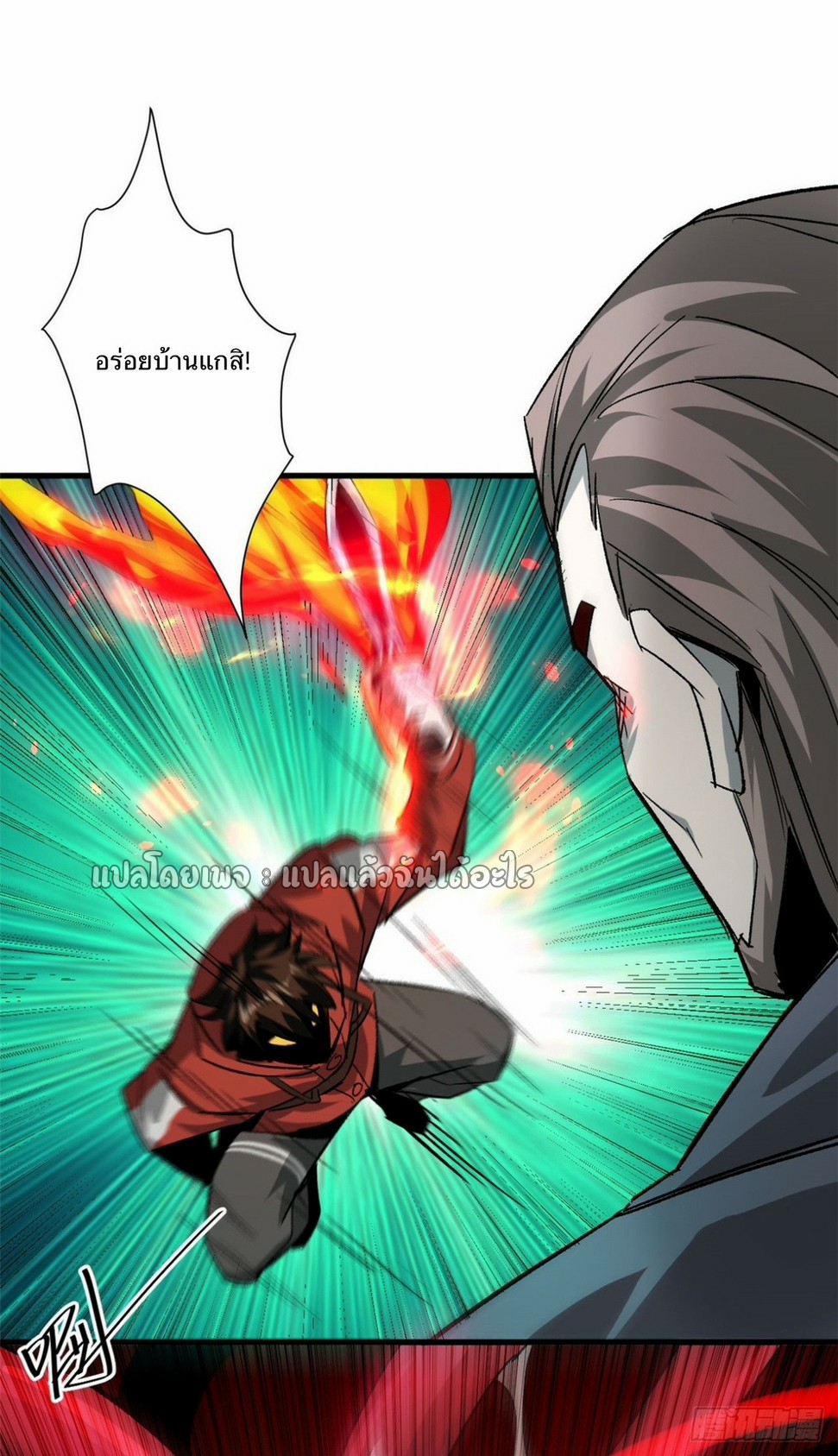 รูเล็ตเวิลด์ สุ่มไอเทมเอาชีวิตรอด ตอนที่ 108 หน้า 35