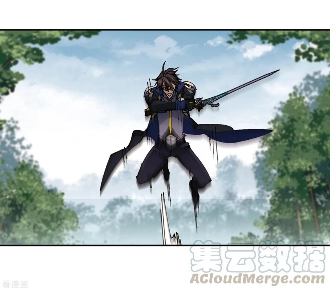 จอมเวทย์กังฟู ตอนที่ 87 หน้า 28