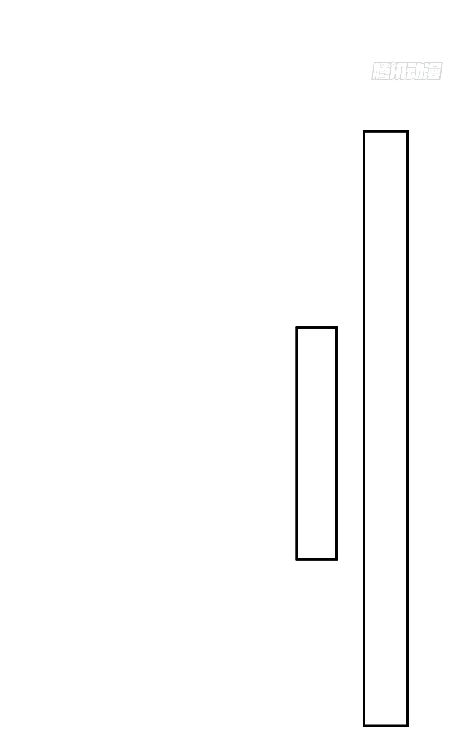 I am invincible ตอนที่ 4 หน้า 23