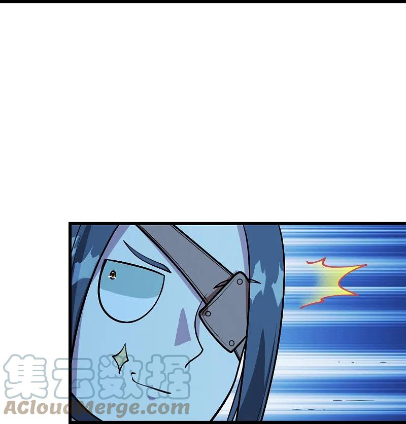 เทพอสูรสยบฟ้า ตอนที่ 251 หน้า 19