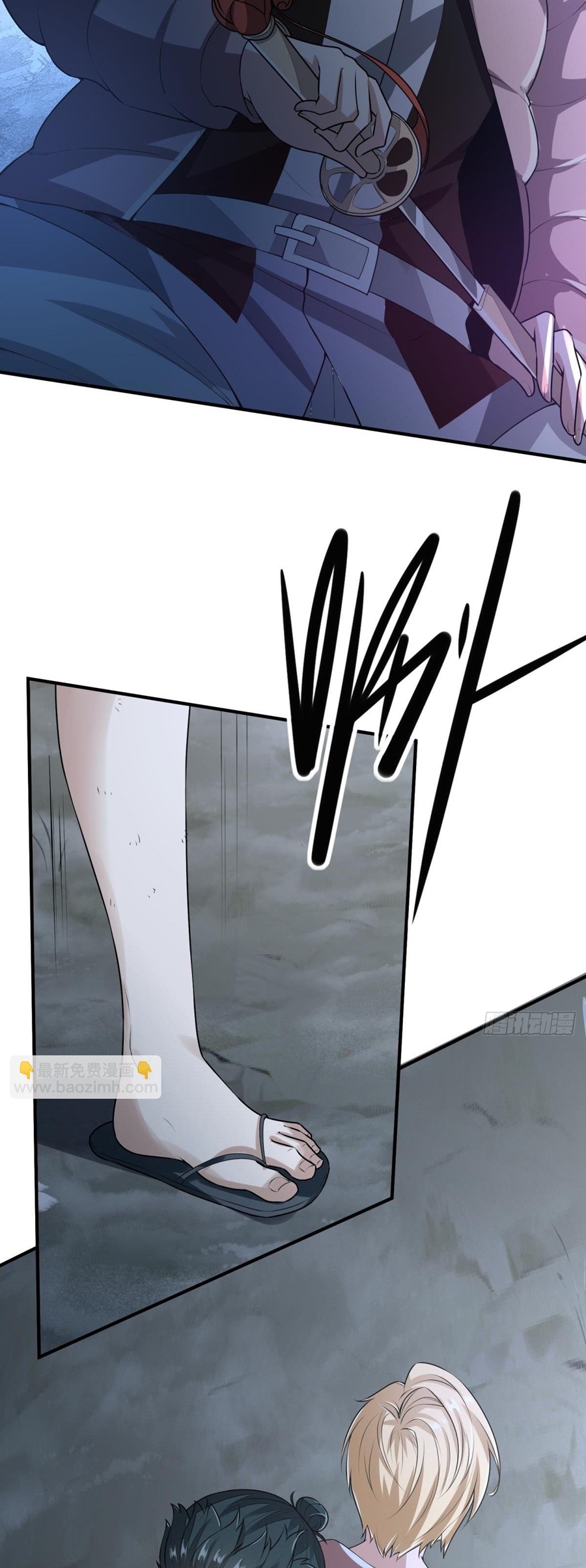 ขอล่ะอย่าเป็นที่ 1 เลย ตอนที่ 26 หน้า 39