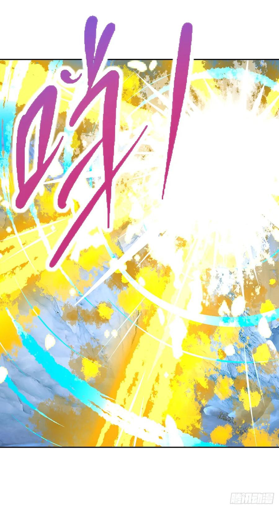 จักรพรรดิวิญญาณศักดิ์สิทธิ์ (ทันจีน) ตอนที่ 277 หน้า 14