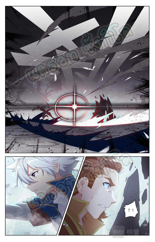 Absolute resonance ตอนที่ 64 หน้า 9