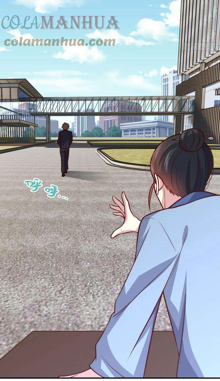 ฉันนี่แหละ "หานซานเฉียน" ตอนที่ 105 หน้า 7