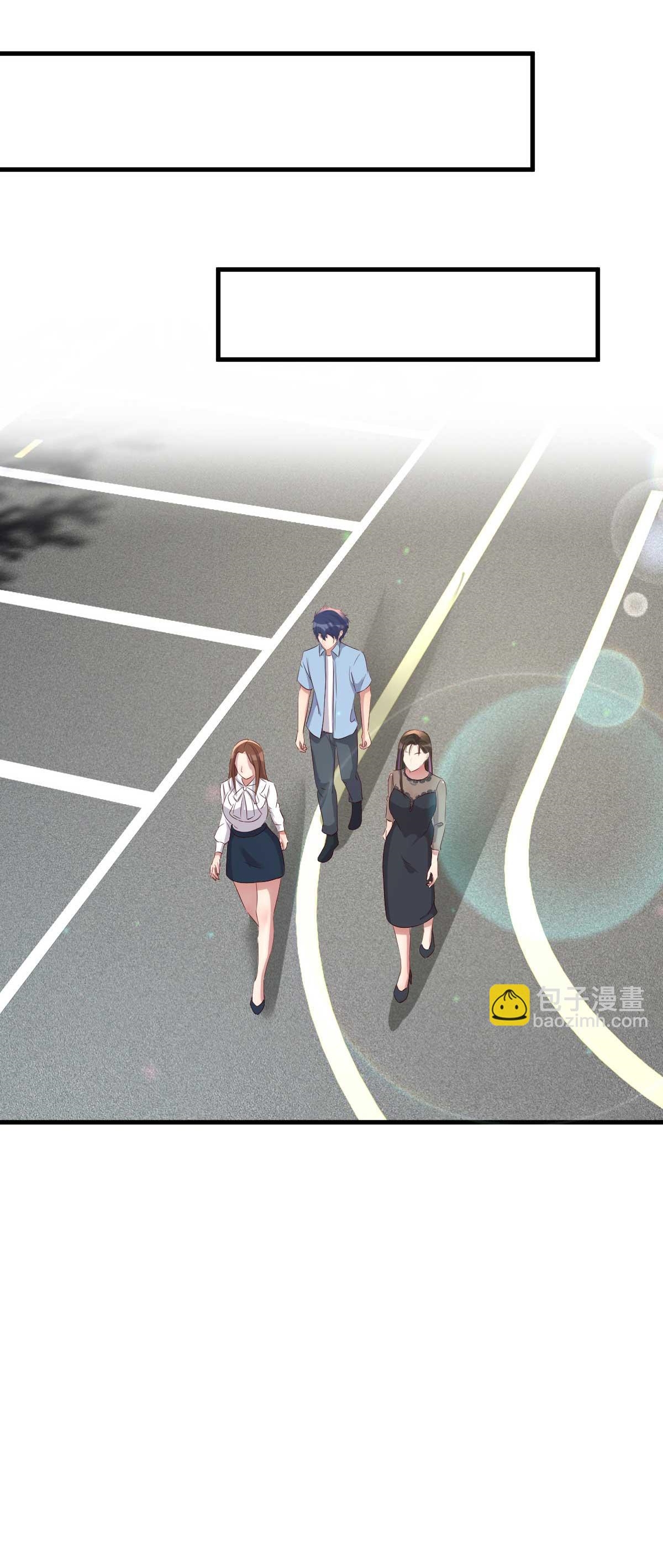 พี่สาวอยากเล่นคุณ ตอนที่ 201 หน้า 15