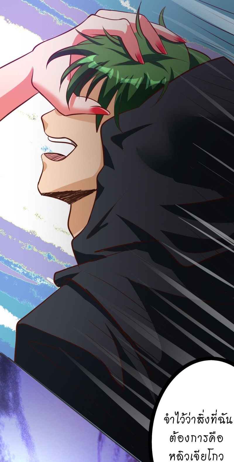 super genius doctor ตอนที่ 24 หน้า 37