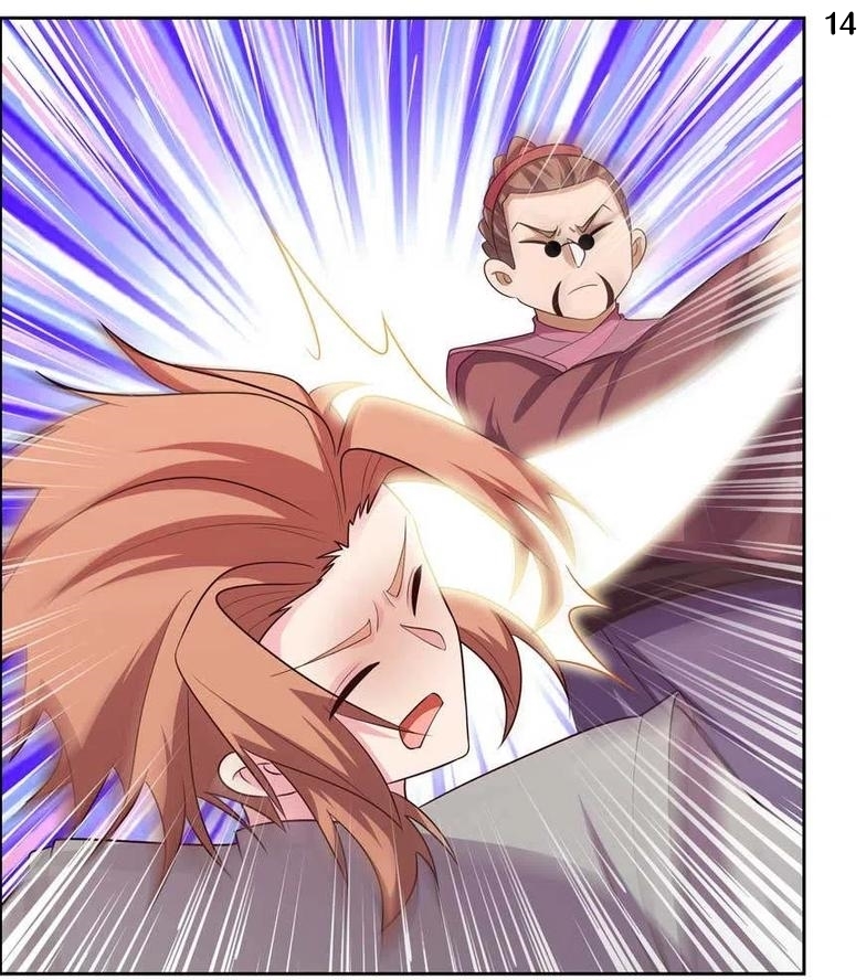 Above All Gods เทพยุทธเหนือเทวะ ตอนที่ 151 หน้า 15