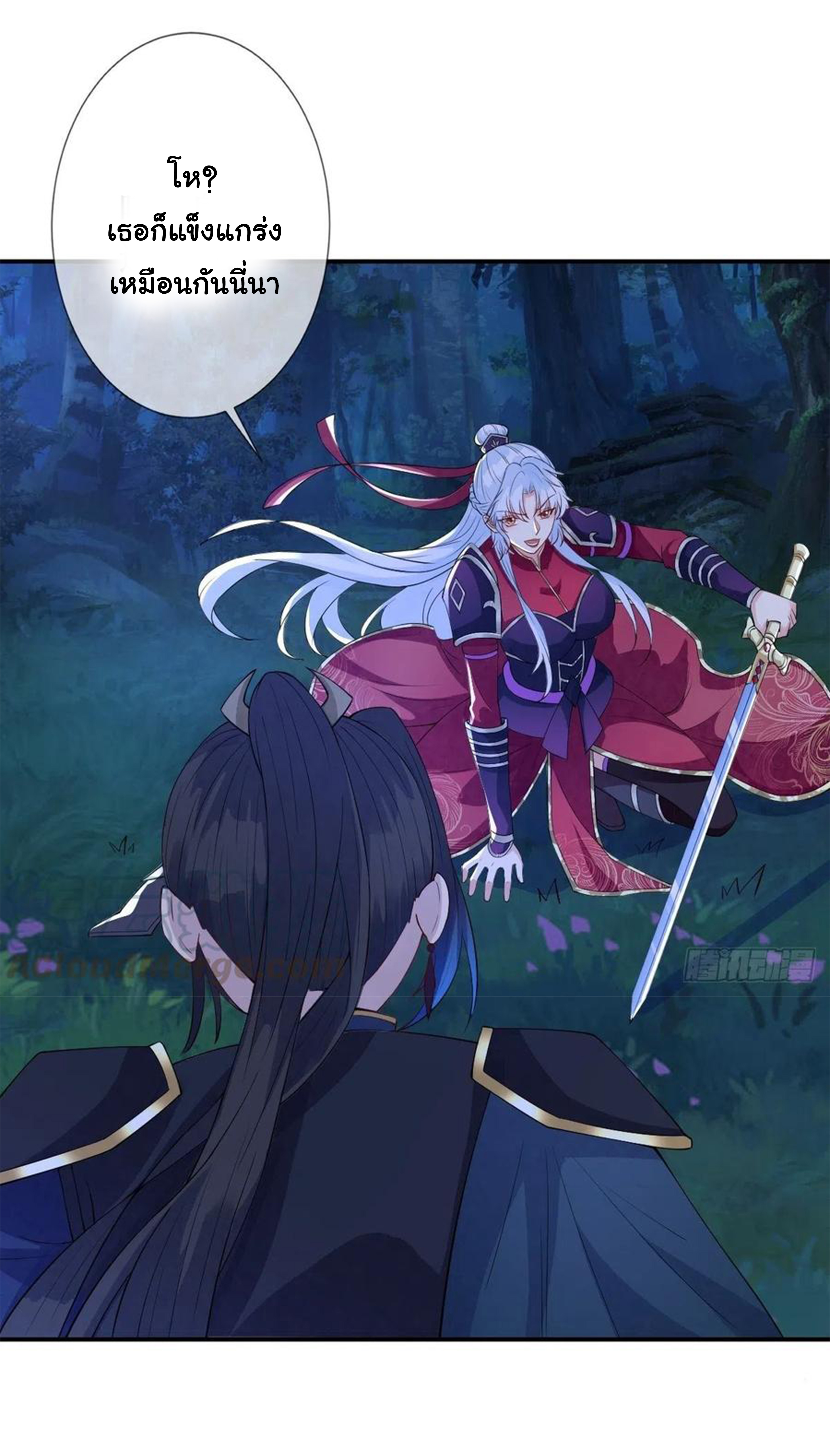 จักรพรรดินีสงคราม เกิดใหม่ในโลกซอมบี้ (Empress of the last days) จบ ตอนที่ 36 หน้า 12