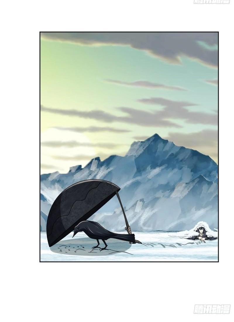 THE FIRST ORDER ตอนที่ 139 หน้า 44